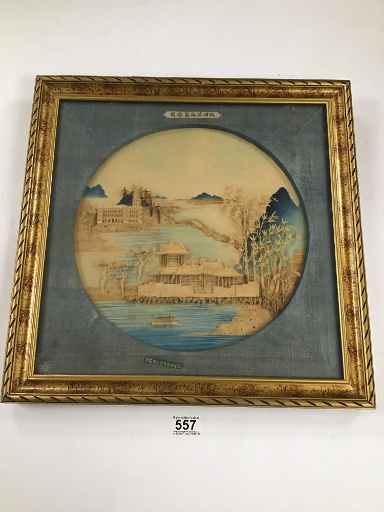 A FRAMED AND GLAZED ORIENTAL CORK PICTURE OF A PALACE AND SEASCAPE, H47CM X W47CM