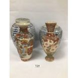 TWO CHINESE PORCELAIN BLUE AND WHITE POTS, ONE WITH LID, TOGETHER WITH TWO EARLY 20TH CENTURY