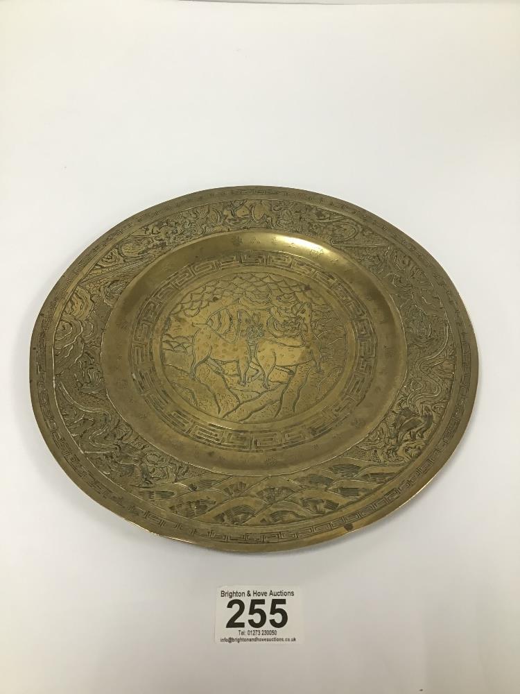 AN EARLY CHINESE BRONZE CHARGER WITH ENGRAVED SCENE DEPICTING DEER AND DRAGONS, SIX PIECE EMBOSSED