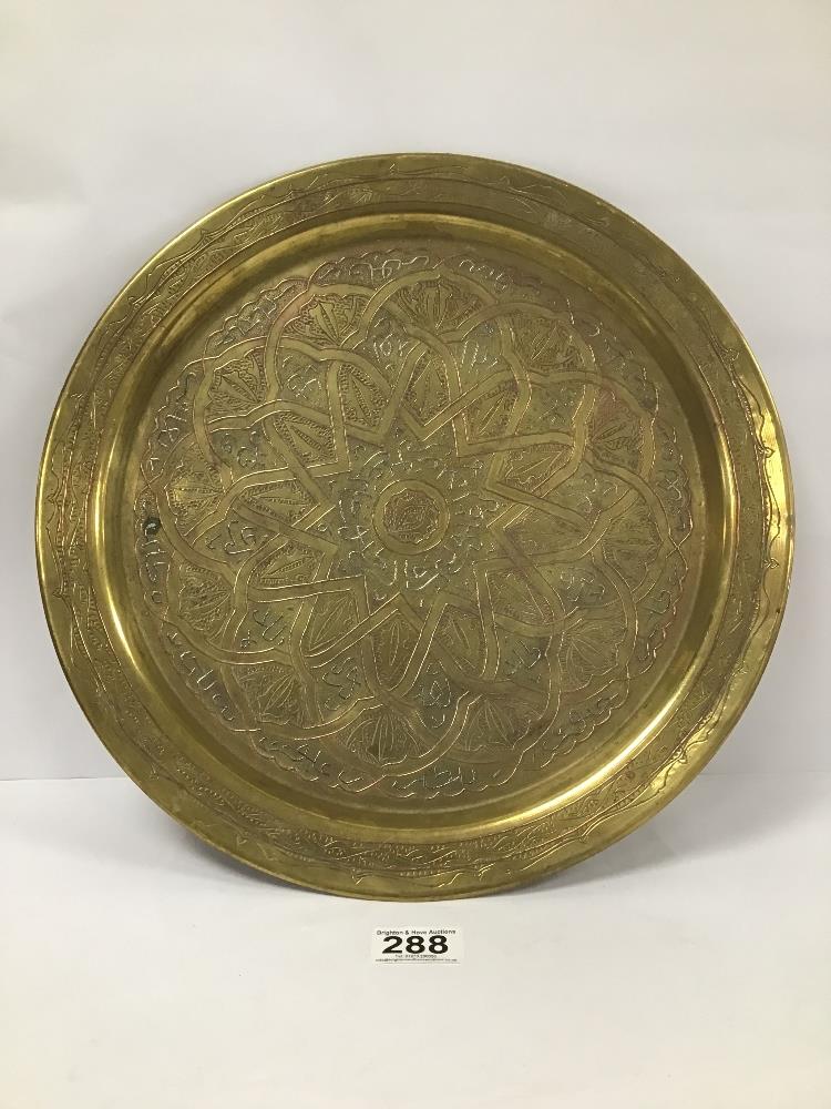 A MIDDLE EASTERN BRONZE AND COPPER CHARGER WITH HIGHLY ENGRAVED AND EMBOSSED DECORATION WITH