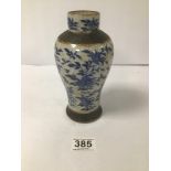 A CHINESE BLUE AND WHITE CERAMIC CRACKLE GLAZE VASE, CHARACTER MARK TO THE BASE, 18.5CM HIGH
