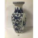 A LARGE CHINESE CERAMIC BLUE AND WHITE VASE, 46CM HIGH