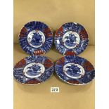 FOUR LATE 19TH CENTURY CHINESE IMARI PATTERN RIBBED PLATES 22 CM