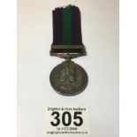 A GENERAL SERVICE MEDAL, ELIZABETH II ERA '5059919 S.A.C B BUSH RAF' WITH CYPRUS BAR ON ORIGINAL