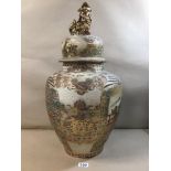 A LARGE JAPANESE SATSUMA VASE WITH GOLD DETAILING OF TRADITIONAL MOTIFS THROUGHOUT, THE LID WITH