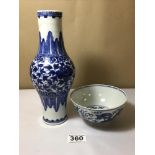 TWO PIECES OF CHINESE BLUE AND WHITE PORCELAIN, CO