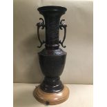 A LARGE JAPANESE BRONZE TWO HANDLED VASE MOUNTED ON WOODEN BASE AS A TABLE LAMP, 43CM HIGH (AF)