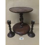A VICTORIAN WOODEN BARLEY TWIST STAND WITH A PAIR OF BARLEY TWIST CANDLE STICKS