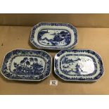 THREE 19TH CENTURY CHINESE BLUE AND WHITE DISHES, LARGEST 28CM WIDE