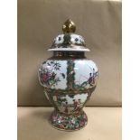 A 20TH CENTURY CHINESE PORCELAIN LIDDED VASE, WITH POLY CHROME ENAMEL DECORATION