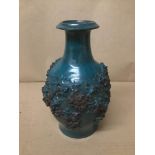 AN ICELANDIC LAVA VASE A/F