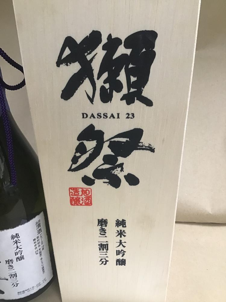A BOTTLE OF DASSAI 23 PREMIUM SAKE IN ORIGINAL FITTED WOODEN BOX WITH DOCUMENTATION, 720ML 16% - Image 4 of 5