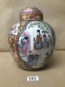 AN LATE 19TH CENTURY ORIENTAL GINGER JAR