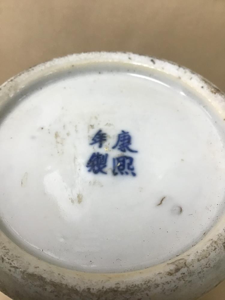 AN EARLY CHINESE BLUE AND WHITE LIDDED POT WITH CHARACTER MARKS TO THE BASE KANGXI. (AF). - Image 6 of 6