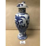 AN EARLY CHINESE BLUE AND WHITE LIDDED POT WITH CHARACTER MARKS TO THE BASE KANGXI. (AF).