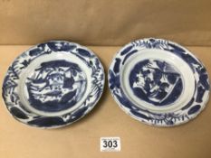 TWO LATE 16TH/EARLY 17TH CENTURY CHINESE WAN LI PERIOD BLUE AND WHTE PORCELAIN PLATES OF CIRCULAR