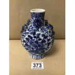 A CHINESE KANGXI PERIOD BLUE AND WHITE PORCELAIN MOON FLASK, 16CM HIGH