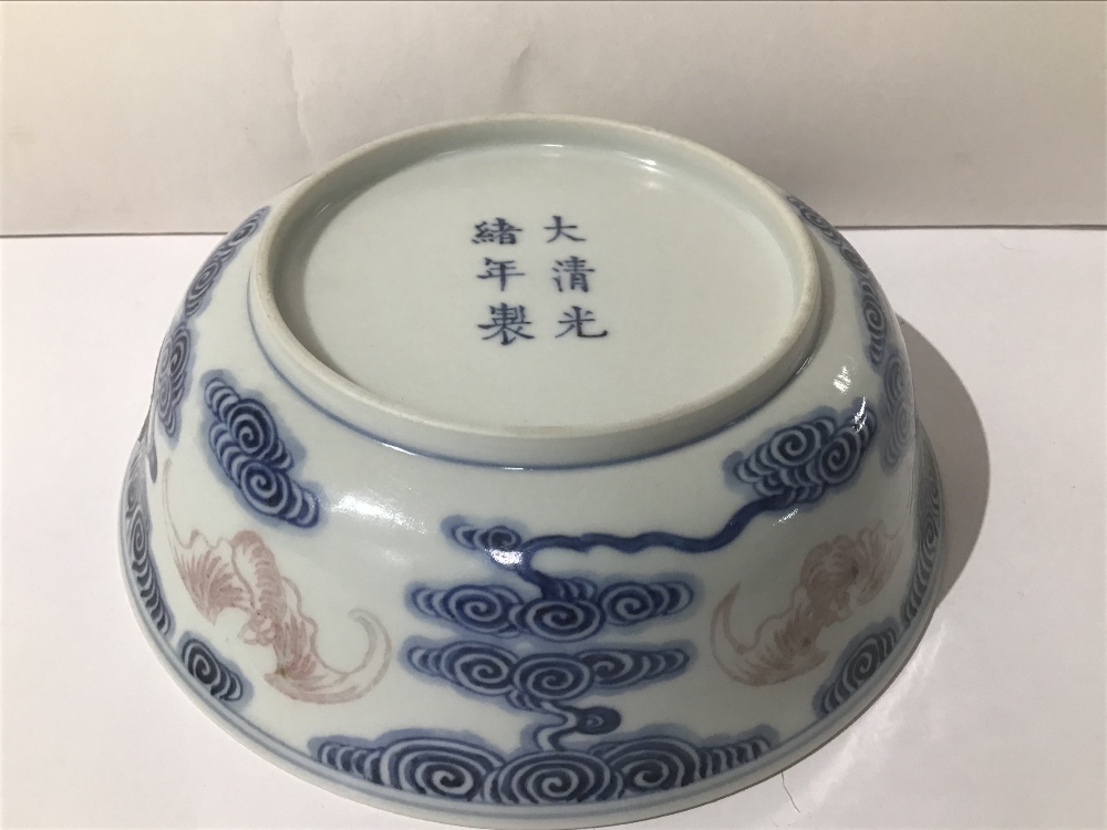 AN 19TH/20TH CENTURY CHINESE PORCELIAN BOWL WITH CHARACTER MARKS TO THE BASE 14.5 X 5 CM - Image 4 of 4