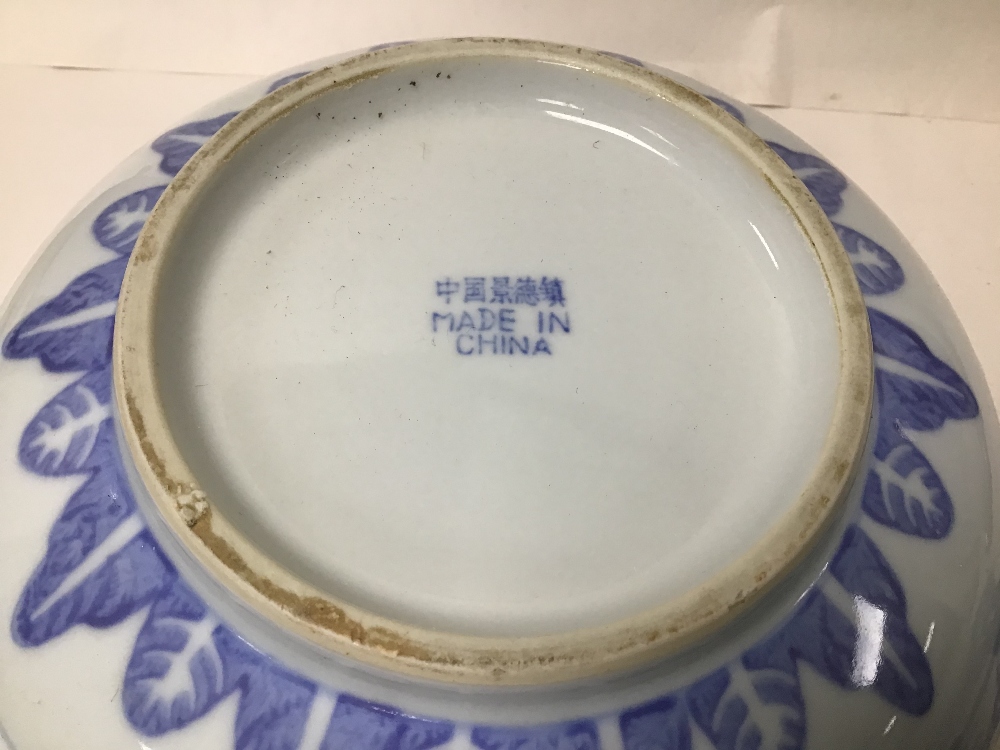 THREE PIECES OF CHINESE PORCELAIN, COMPRISING TWO BOWLS AND A TEA POT - Image 6 of 7