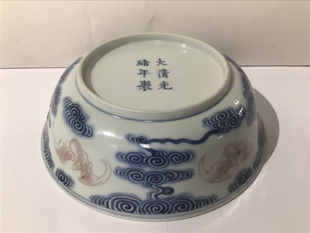 AN 19TH/20TH CENTURY CHINESE PORCELIAN BOWL WITH CHARACTER MARKS TO THE BASE 14.5 X 5 CM - Image 3 of 4