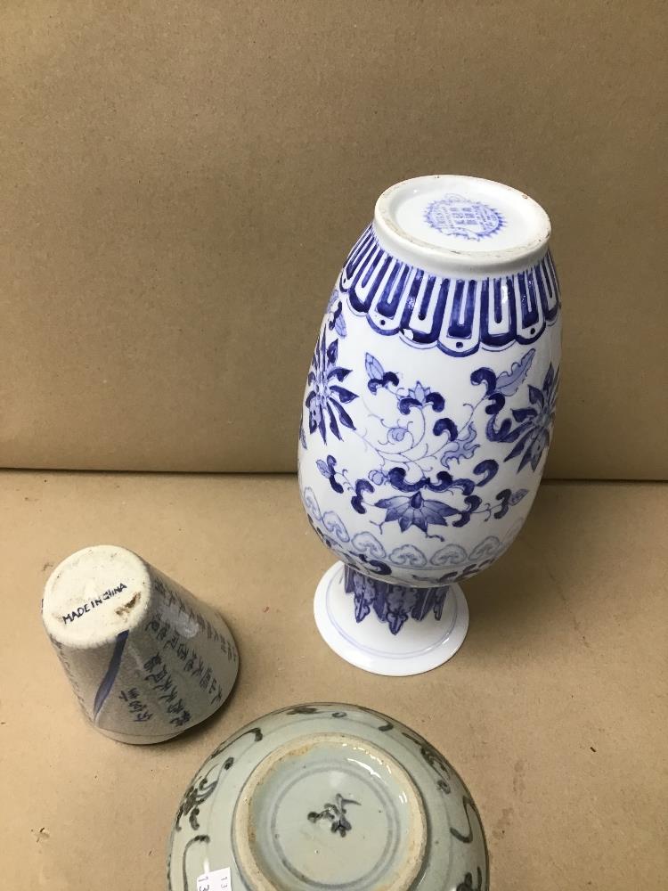 THREE PIECES OF ORIENTAL CERAMICS, INCLUDING A CHINESE VASE, DISH AND ANOTHER VASE - Image 3 of 3