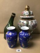A LARGE CHINESE LIDDED VASE WITH POLYCHROME DECORATION 38 CM ALSO TWO SMALL CHINESE VASES WITH A