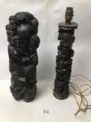 TWO AFRICAN WOOD ITEMS BOTH TREE OF LIFE ONE BEING A LAMP 47CM HIGH