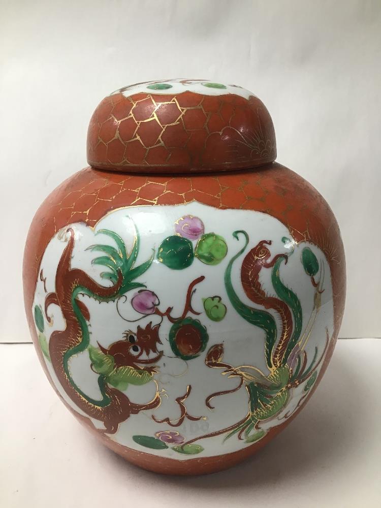 AN EARLY 20TH CENTURY GINGER JAR DECORATED WITH DRAGONS - Image 2 of 4