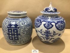 TWO BLUE AND WHITE CHINESE LIDDED VASES LARGEST 28CM