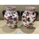 A PAIR OF VICTORIAN PERIOD IMARI TWIN HANDLE VASES 24CM