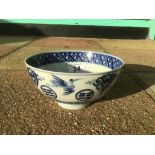 A CHINESE PORCELAIN BOWL WITH CHARACTER MARKS TO BASE