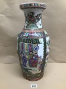A 19TH/20TH CENTURY CHINESE LARGE BALUSTER VASE HIGHLY DECORATED WITH FIGURES AND BIRDS 47CMS