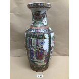 A 19TH/20TH CENTURY CHINESE LARGE BALUSTER VASE HIGHLY DECORATED WITH FIGURES AND BIRDS 47CMS
