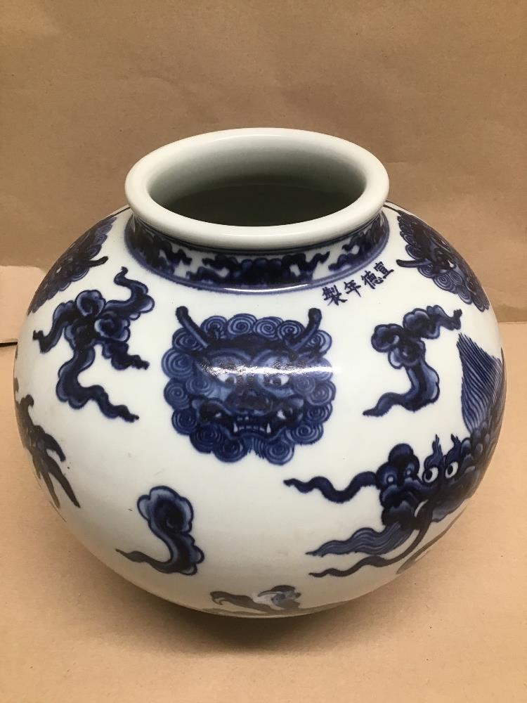 A LARGE BLUE AND WHITE CHINESE BULBOUS VASE DECORATED WITH A DRAGON - Image 2 of 4