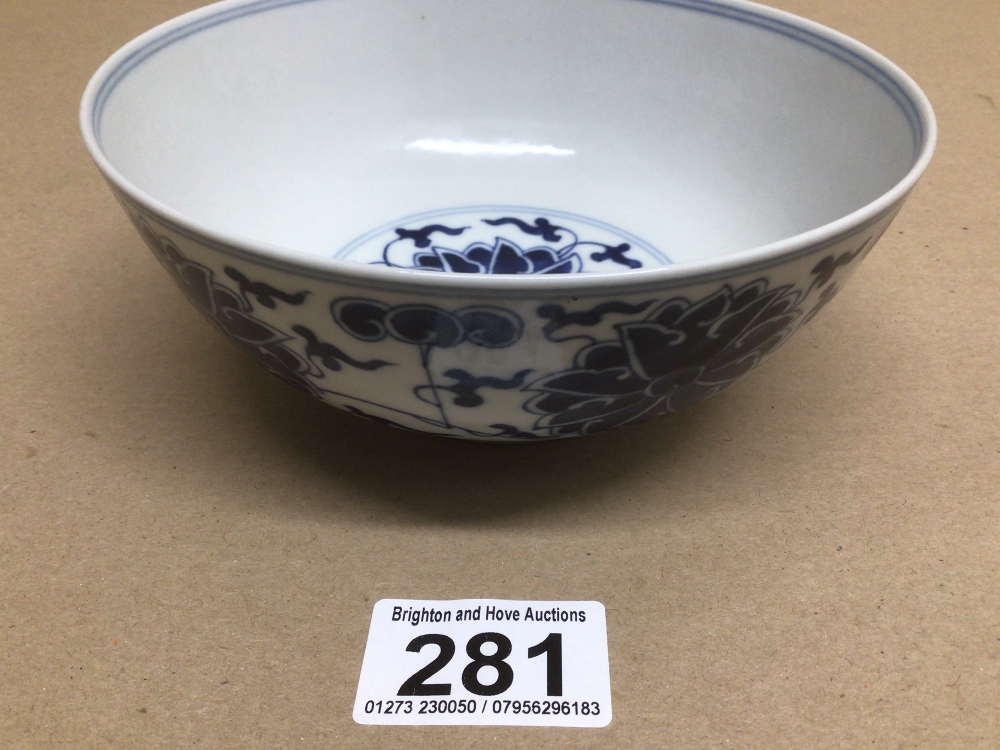 A BLUE AND WHITE CHINESE PORCELAIN BOWL DECORATED WITH FLOWERS CHARACTER MARKS TO BASE 15.5CM - Image 2 of 3