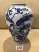 A CHINESE PORCELAIN BLUE AND WHITE VASE DECORATED WITH FLOWERS AND BIRDS 25CM