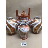 A KUTANI PORCELAIN LIDDED VASE (COVER CHIPPED) WITH 5 OTHER KUTANI VASES