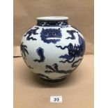 A LARGE BLUE AND WHITE CHINESE BULBOUS VASE DECORATED WITH A DRAGON