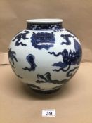 A LARGE BLUE AND WHITE CHINESE BULBOUS VASE DECORATED WITH A DRAGON
