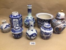 MIXED QUANTITY OF ORIENTAL PORCELAIN, CHINESE BLUE AND WHITE TEA CADDY AND VASES
