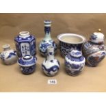 MIXED QUANTITY OF ORIENTAL PORCELAIN, CHINESE BLUE AND WHITE TEA CADDY AND VASES