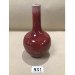 A CHINESE BOTTLE SHAPED CERAMIC VASE 19CM HIGH