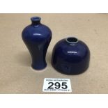 TWO SMALL CHINESE BLUE GLAZED PORCELAIN WATER POTS LARGEST 8CMS