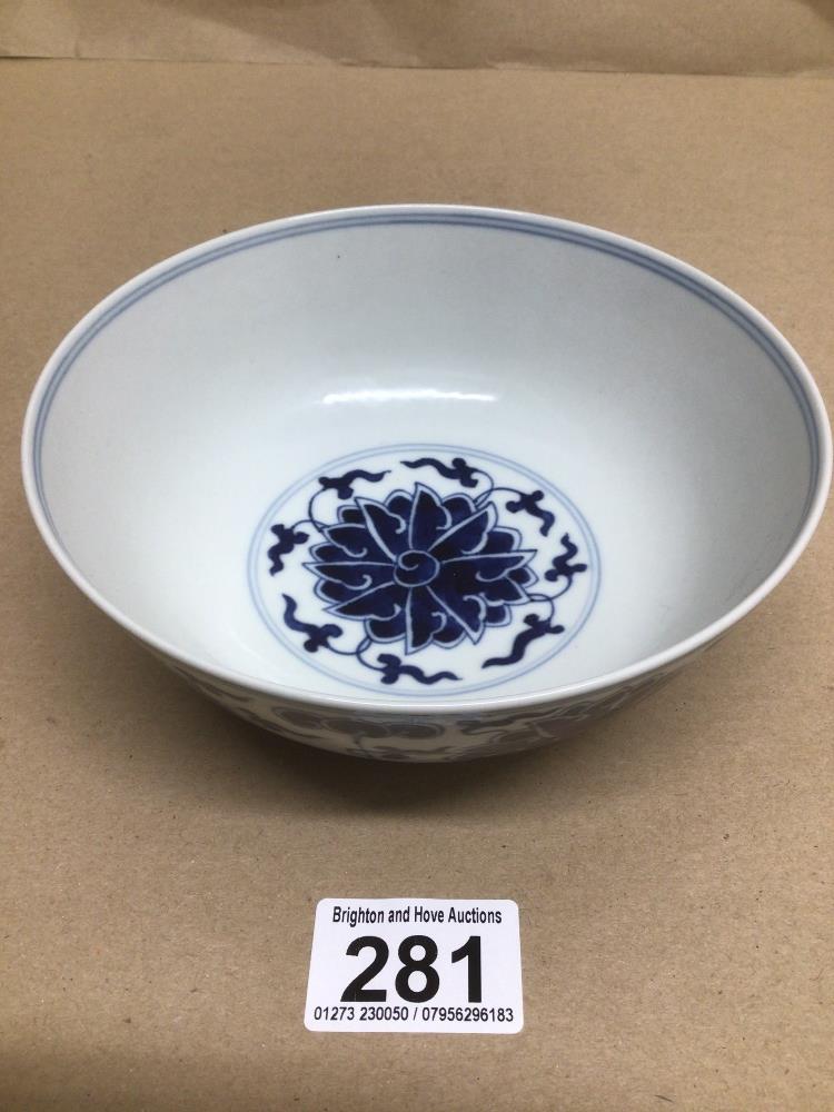 A BLUE AND WHITE CHINESE PORCELAIN BOWL DECORATED WITH FLOWERS CHARACTER MARKS TO BASE 15.5CM