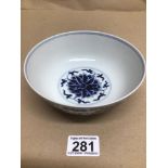 A BLUE AND WHITE CHINESE PORCELAIN BOWL DECORATED WITH FLOWERS CHARACTER MARKS TO BASE 15.5CM