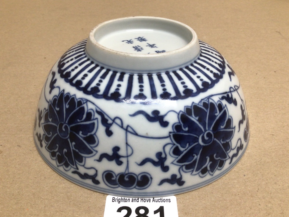 A BLUE AND WHITE CHINESE PORCELAIN BOWL DECORATED WITH FLOWERS CHARACTER MARKS TO BASE 15.5CM - Image 3 of 3