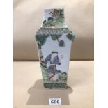 A CHINESE PORCELAIN FAMILLE ROSE HEXAGON TWIN HANDLED VASE 29CM