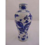 A Chinese blue and white baluster vase decorated with dragons chasing a flaming pearl, 25.5cm (h)