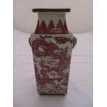 A Chinese rectangular vase with elephant mask side handles, decorated with dragons and bats, 26cm (