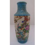 A Chinese famille rose baluster vase decorated in relief with flowers, leaves, birds and symbols,